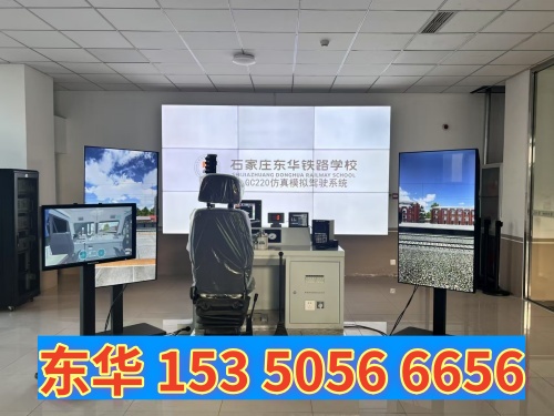 2026年石家莊鐵路中專(zhuān)學(xué)校招生簡(jiǎn)章及報(bào)名條件