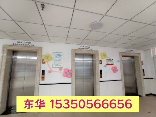 石家莊東華鐵路學(xué)校每年住宿費(fèi)多少？