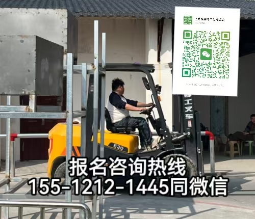 叉車證查詢網(wǎng)上查詢，在石家莊考叉車證需要什么條件