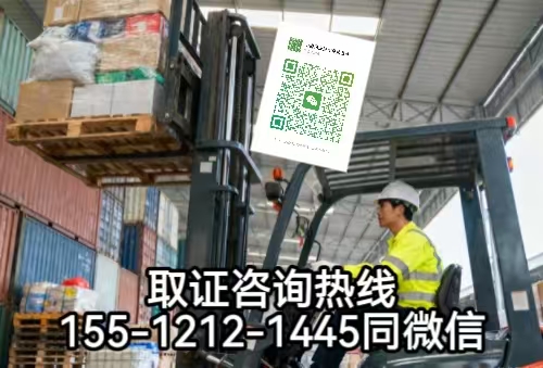 叉車(chē)證查詢網(wǎng)官網(wǎng)，在河北石家莊怎么報(bào)名考叉車(chē)證