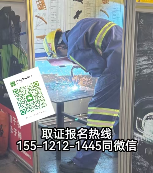 焊工證報(bào)名入口官網(wǎng)?？己腹ぷC有用嗎，怎么報(bào)名考焊工證