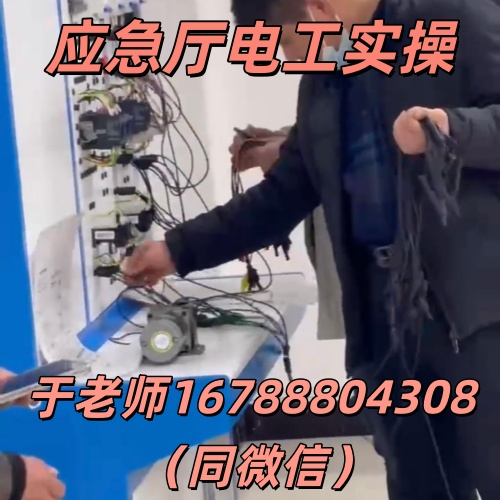 藁城全國通用電工證報(bào)名入口以及介紹 