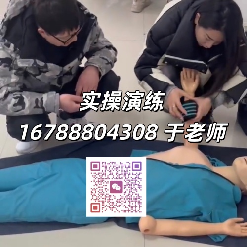 2026 電工證官方報名入口 