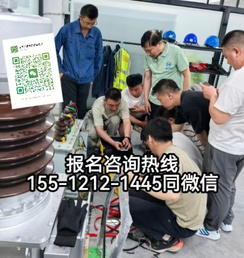 應(yīng)急管理局電工報名入口，在河北怎么報名考電工證