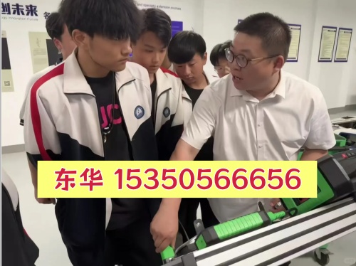 石家莊東華鐵路學校