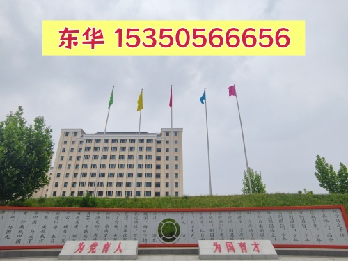 初中生能上石家莊東華鐵路學(xué)校嗎？報(bào)名條件是什么？