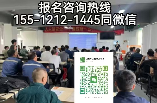 高壓電工證報名入口官網(wǎng)，高壓電工證適用什么工作