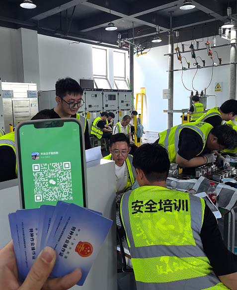 應(yīng)急管理局電工證報名入口官網(wǎng) 2026年電工證報名流程要求