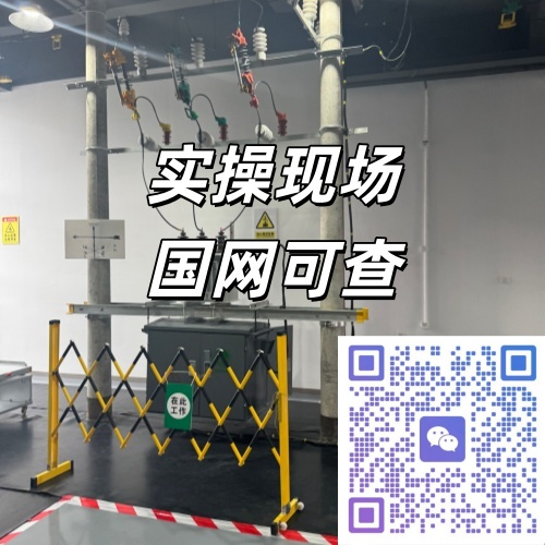 低壓電工證官方報(bào)名入口｜2026 河北報(bào)考