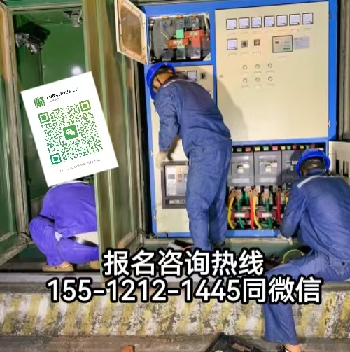電工證報(bào)名入口官網(wǎng)2026年考試，河北考電工證容易嗎