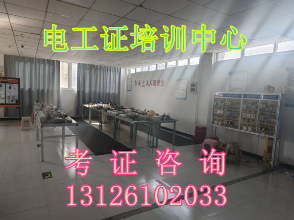 全國通用電工證官網(wǎng)報名入口（2026