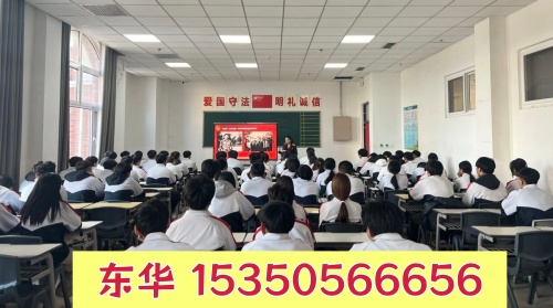 石家莊東華鐵路學(xué)校手機(jī)是怎么管理的？