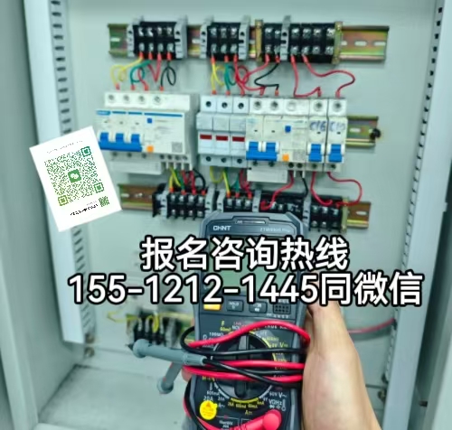 電工證報名入口官網，2026年在河北考電工證條件