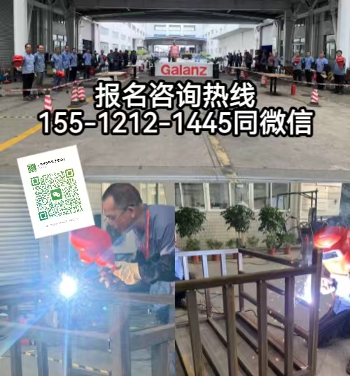 焊工證官網(wǎng)，焊工證報(bào)名條件+焊工證考試內(nèi)容及難度