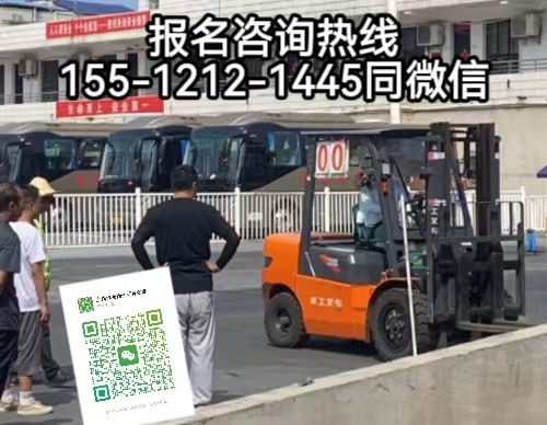 N1叉車證官網(wǎng)查詢，2026年報(bào)考叉車證新規(guī)+報(bào)名條件