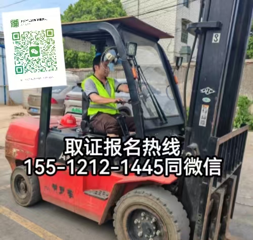 叉車證好考嗎，在石家莊怎么報(bào)名考叉車證，考試內(nèi)容有什么