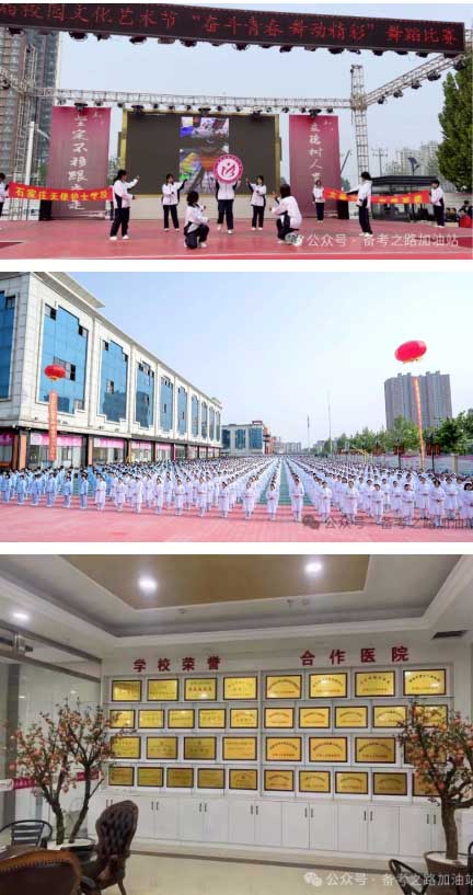 石家莊天使護士學(xué)校最新環(huán)境展示